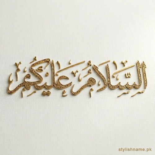 Assalamualaikum