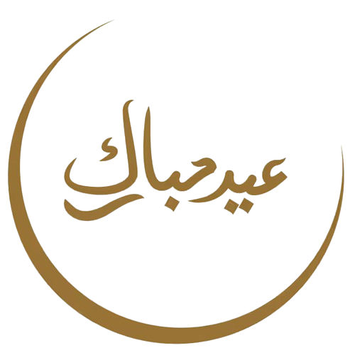Eid-Mubarak