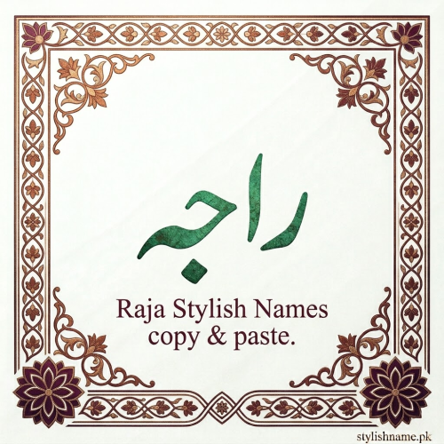 Raja