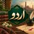 Urdu